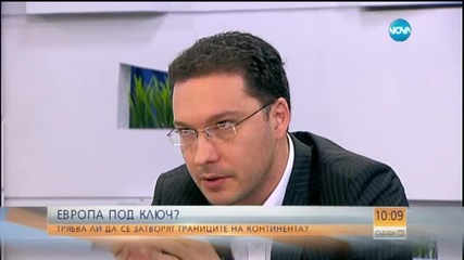 Даниел Митов: Трябва да се погрижим за сигурността на българите
