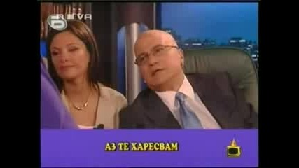 Господари на Ефира