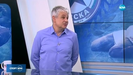 Стойчо Стоев смята, че ЦСКА трябва да вземе мерки за поведението на Каранга