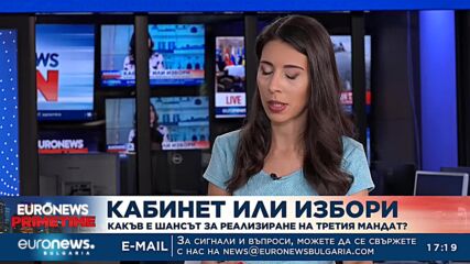 Политологът Геновева Петрова: Задържането на мандата показва, че правителство няма да бъде съставено