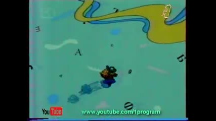 Лека нощ,деца! (сънчо)(12/12) Good Night,kids! (suncho), Leka nosht,deca!