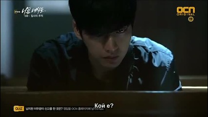 E06 Bad Guys Лоши Момчета (141108) {бг.субтитри]