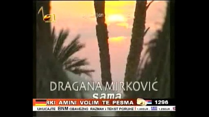 Dragana Mirkovic - Sama