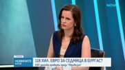 КЗП започва проверки за цените в Бургас преди „Евровизия“