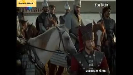 Великолепният Век 26 еп. част 5 с бг субтитри