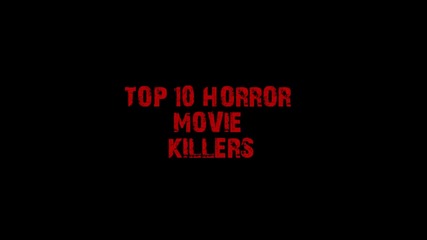 Класация топ 10 класически убийци от филми на ужасите