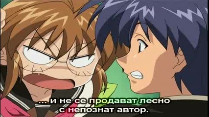 Comic Party - Епизод 2 - Bg Sub