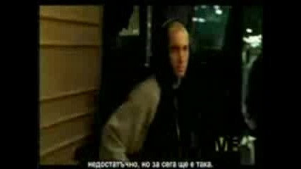 Eminem - Lose Yourself (prevod)