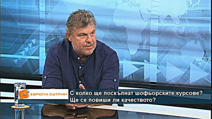 С колко ще поскъпнат шофьорските курсове? Ще се повиши ли качеството?