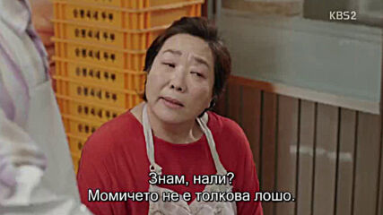 What Happens to My Family E03