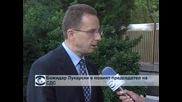 Божидар Лукарски е новият председател на СДС