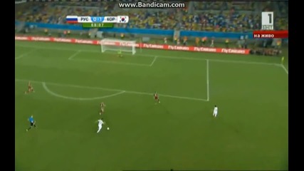 Русия - Южна Корея 1:1