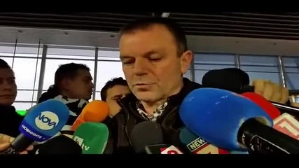 Стойчо Младенов при заминаването на Цска за Турция