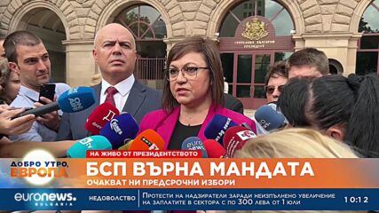 Корнелия Нинова: Президентът е част от тази група, която свали правителството