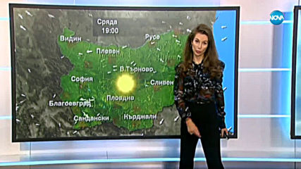 Прогноза за времето (22.10.2019 - централна емисия)