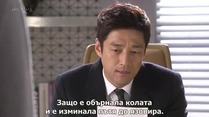 [the Stupid dreams] I Have A Lover E22