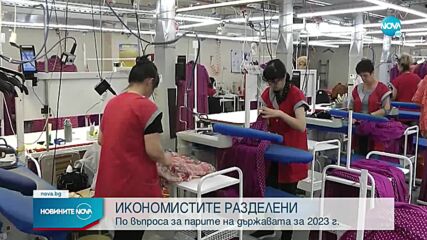 Новините на NOVA (30.11.2022 - обедна емисия)