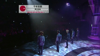 Tvxq - Thousand Years Love Song (080508 Nhk Music Japan)
