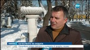 Пием вода с фекалии и нитрати