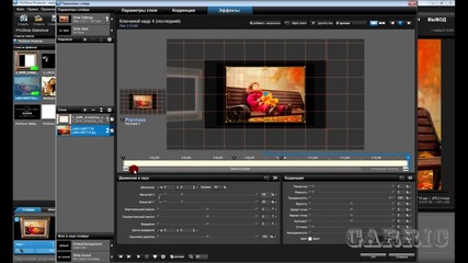 Синхронное движение слоёв в Proshow Producer 6 (2 способа)