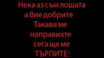 Надписчета 