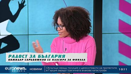 Спортен обзор с Пламен Кръстев и Иван Гребенчарски | В темпото на Кари, 04.03.2023