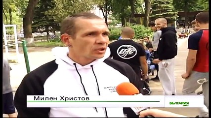 Бнт Репортаж - Street Fitness
