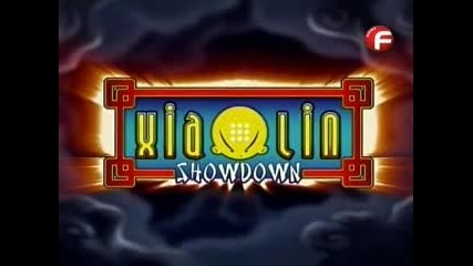 Xiaolin Showdown / Шаолински двубой Епизод 3 Бг аудио