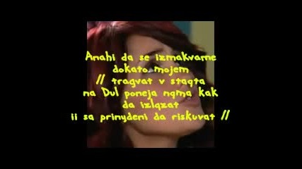 Dvoistven jivot ep 6