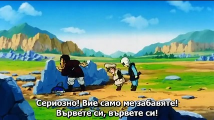 [ Bg subs] Dragon Ball Z - 252