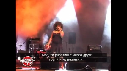 The Bellrays без спомени след щуро парти 