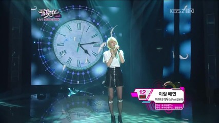 Mighty Mouth - At Time Like This Ft Boa (spica) @ Music Bank 121005
