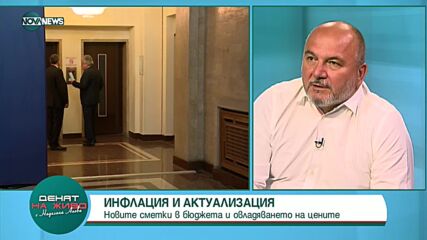 Любомир Дацов: Няма криза, икономиката работи, мерките са политически
