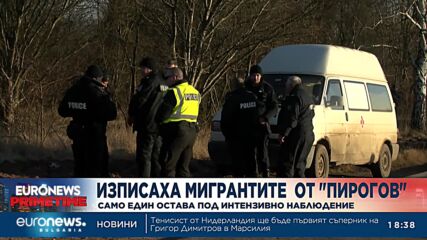 Изписаха от „Пирогов“ мигрантите, намерени край с. Локорско
