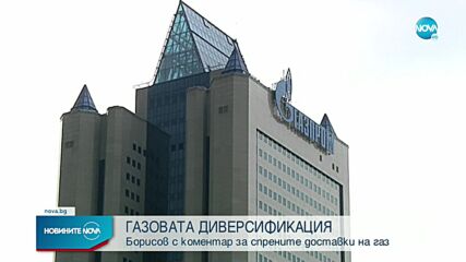 Борисов: България не е застрашена от енергийна криза, а от Кирил Петков и компания