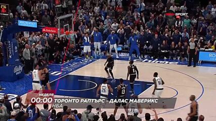 NBA Торонто Раптърс - Далас Маверикс на 27 ноември, неделя от 00.00 ч. по DIEMA SPORT