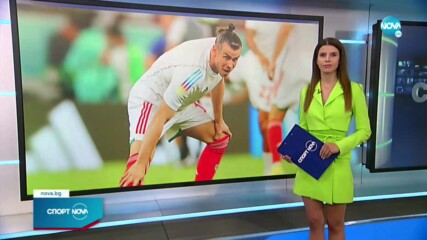 Гарет Бейл се отказа от футбола