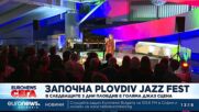 Пловдив се превръща в джаз сцена с участието на Гретчен Парлато и Тейлър Ейгсти