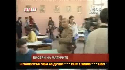 Бисери от матури 2009 + smqh