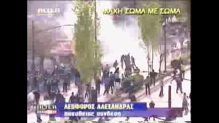 Gate - 13 Attacking Police