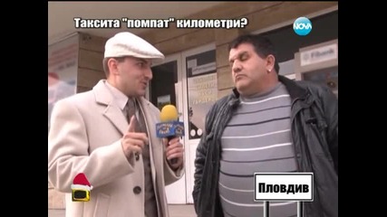Господари на Ефира 27.12.2013