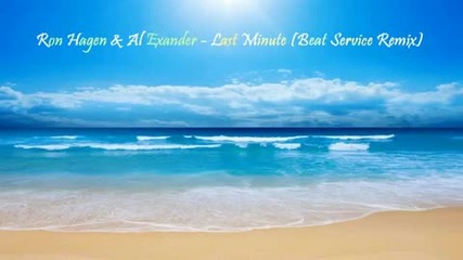 Ron Hagen Al Exander - Last Minute (beat Service Remix) 