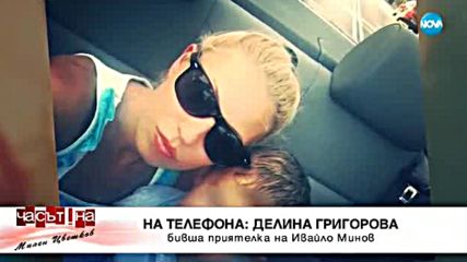 Мъж твърди, че жена му е малтретирала 5-годишния му син