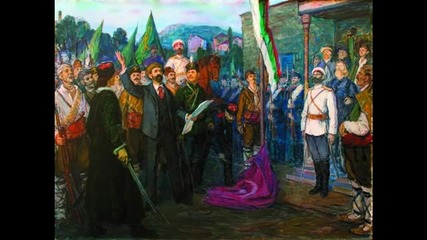 Честит празник, българи !