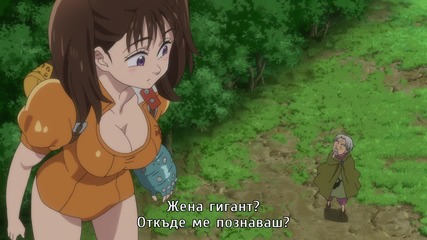 [otakubg] Nanatsu no Taizai S1 - 15 (bg subs)