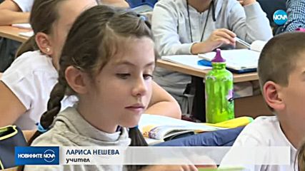 Новините на NOVA (05.02.2018 - късна)