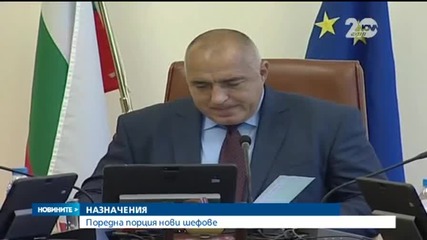 Назначиха заместник на главния секретар на МВР - Новините на Нова