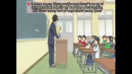 Ichigo Mashimaro - Епизод 02