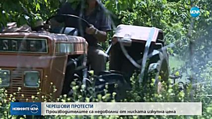 Новините на NOVA (05.06.2018 - 9.00 ч.)