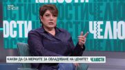 „Челюсти”: Ще доведе ли конфликтът в Близкия изток до глобална енергийна криза